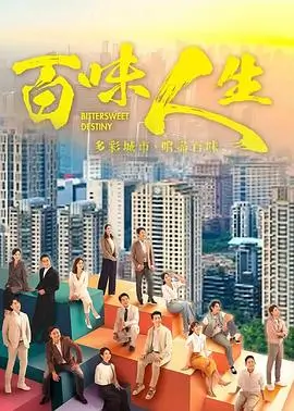 潮汐之城 热播电视剧全集手机免费在线观看