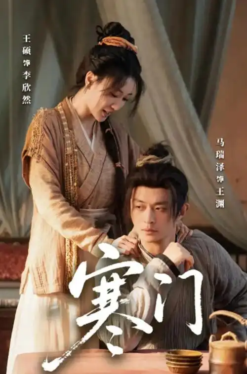 编辑推荐 潮汐之城