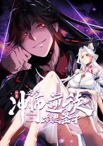 墨色江湖 国创武侠动漫在线观看